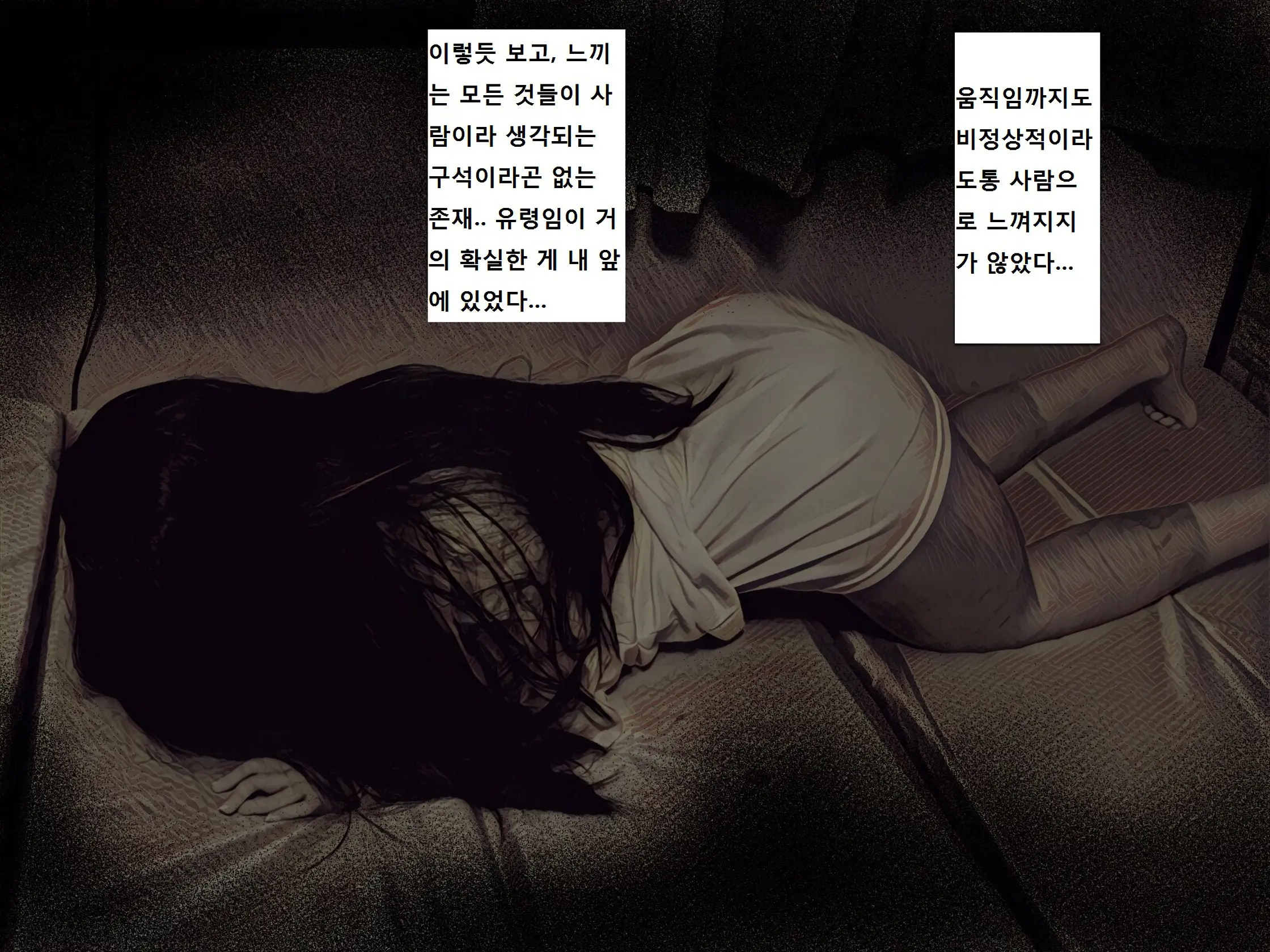 Jibakurei Kan ~Heya De Yuurei Ni Osowareta Ga Yarikaeshita Hanashi~ | ~지박령간~ 귀신에게 습격당했지만 역으로 범해버렸다~
